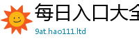 2025新门正版免费资本归2025新奥天天开好彩新奥好彩免费